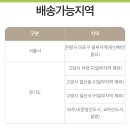 중산로157번길 | 고양시 반찬가게 정갈한찬 고양점 아이도 잘먹는 반찬 후기