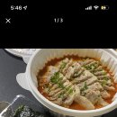 와 수육김치찜이라니 이미지