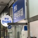 대림한식뷔페 네이버블로그