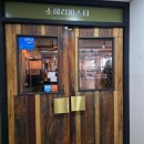 (집)(주)이마트노브랜드 광명소하점(3784) | 광명 맛집 소하리파스타 솔직 후기
