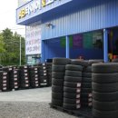 AB타이어모터스 울산양정점 이미지