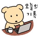 GS25 대실역태왕점 이미지