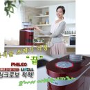 한일싱크