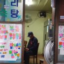 학성통닭 이미지