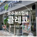 올리브영전남 이미지