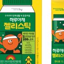 오빠다 야채과일 이미지