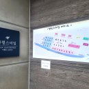 스마일캠핑장 앞 이미지