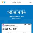 영산공업사 이미지