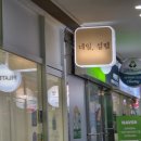 씨유 분당서현점 | 울퉁불퉁함 없이 깔끔하게 서현네일 잘하는 곳 네일설렘 방문후기