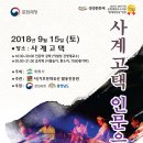 사계고택 이미지