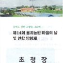 예촌농원 이미지