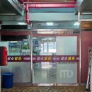 무등팥죽 이미지