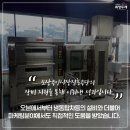 인천제과점협동조합 이미지