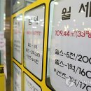 비교나라부동산중개사무소 이미지