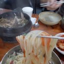 무봉공인중개사사무소 | *포천맛집* 함지박 닭칼국수