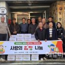 서중경로당 헤드라인제주
