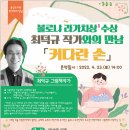 양산시립웅상도서관 이미지