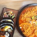 이집 김밥
