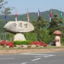 옥수사과농원
