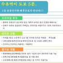 4호선 일일유동인구 10만 초역세권 수유역 대우푸르지오 이미지