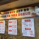 이흥부족발 네이버블로그