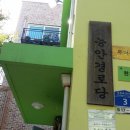 능안경로당 이미지