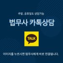 정담법무사사무소 이미지