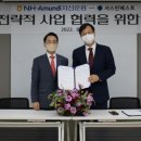베스트자산