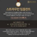 밸런스치과의원 이미지