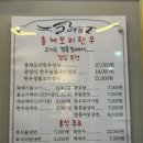 총체보리한우타운 | 대전한우맛집 신세계백화점맛집 총체보리한우 정육식당