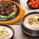 임사부냉면&국밥 이미지