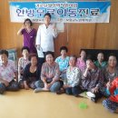 관기경로당 이미지