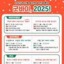 인천광역시교육청화도진도서관 이미지