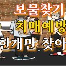 치매예방 두뇌건강 필수 이미지