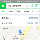 호스텔아라 이미지