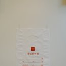 전심한의원 이미지