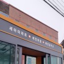 예천여자중학교 앞 이미지