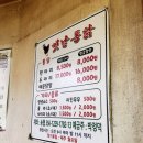 옛날통닭(언양) 이미지