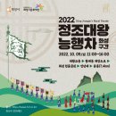 융건릉공영주차장 이미지