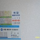 제비표페인트 이미지