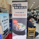 현대옥송천농수산시장점 | 현지인 추천 해장국 맛집 👍 전주 송천동 [현대옥 송천농수산시장점]내돈내산 후기!!