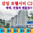 김명랑공인중개사사무소 이미지