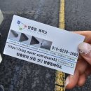 울산방충망제작소 이미지