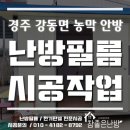 오금3리 이미지