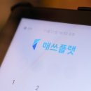 루트수학교습소 이미지