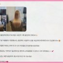 다다 붙임머리&케어샵