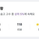 수리담