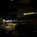 복현육교 앞 이미지