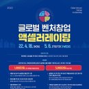 벤처창업지원센터 이미지