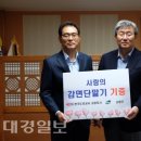 한국도로공사 고령지사 이미지